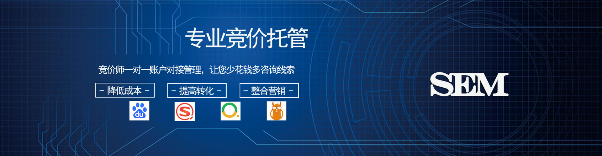 湟源信息流优化师